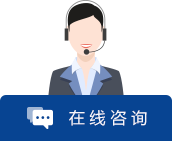 联系我们